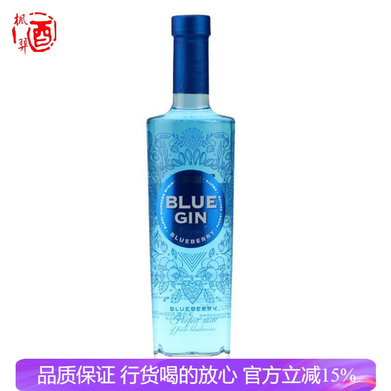 洋酒 LUBUSKI GIN卢布斯基蓝莓味金酒配制酒 波兰原装进口 500ml