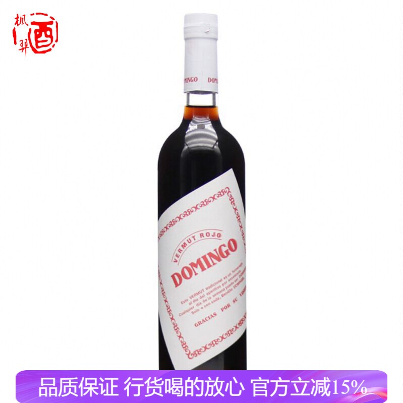 多蜜假日配制酒 750ml 15%vol西班牙进口洋酒行货