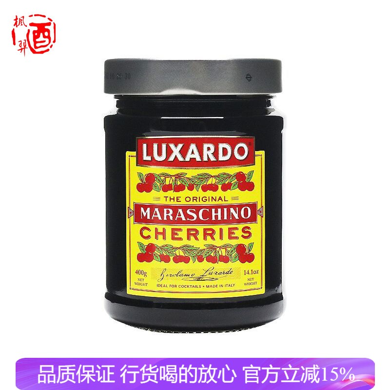 路萨朵意大利樱桃罐头 鸡尾酒酒浸樱桃意大利原装进口樱桃罐头