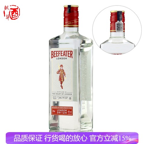 必富达金酒蒸馏酒伦敦将军金酒 洋酒必发达/比菲特杜松子酒700ml