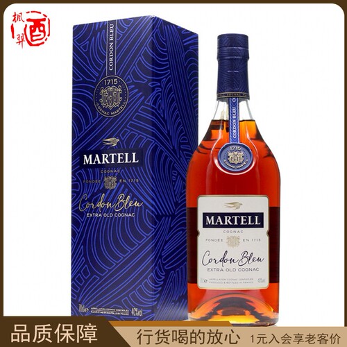 马爹利蓝带干邑白兰地