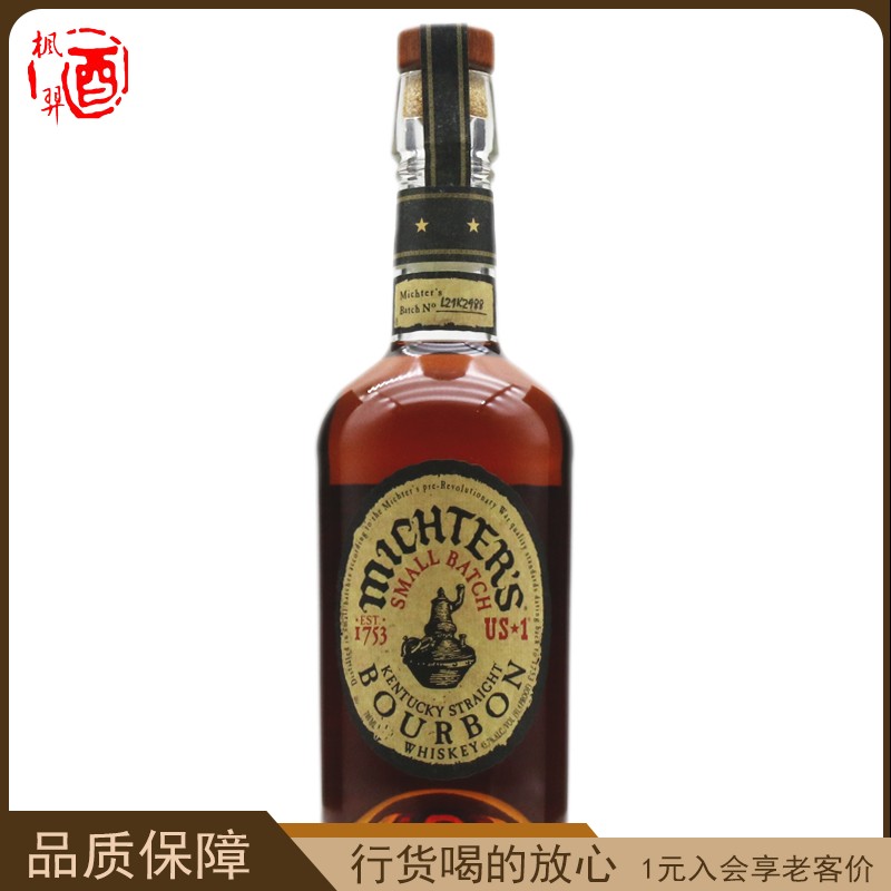 酩帝诗波本威士忌原装进口美国 酩帝 Michter's US*1 Bourbon