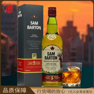 Canadian黑麦进口洋酒行货 Barton 山姆巴顿5年加拿大威士忌 Sam