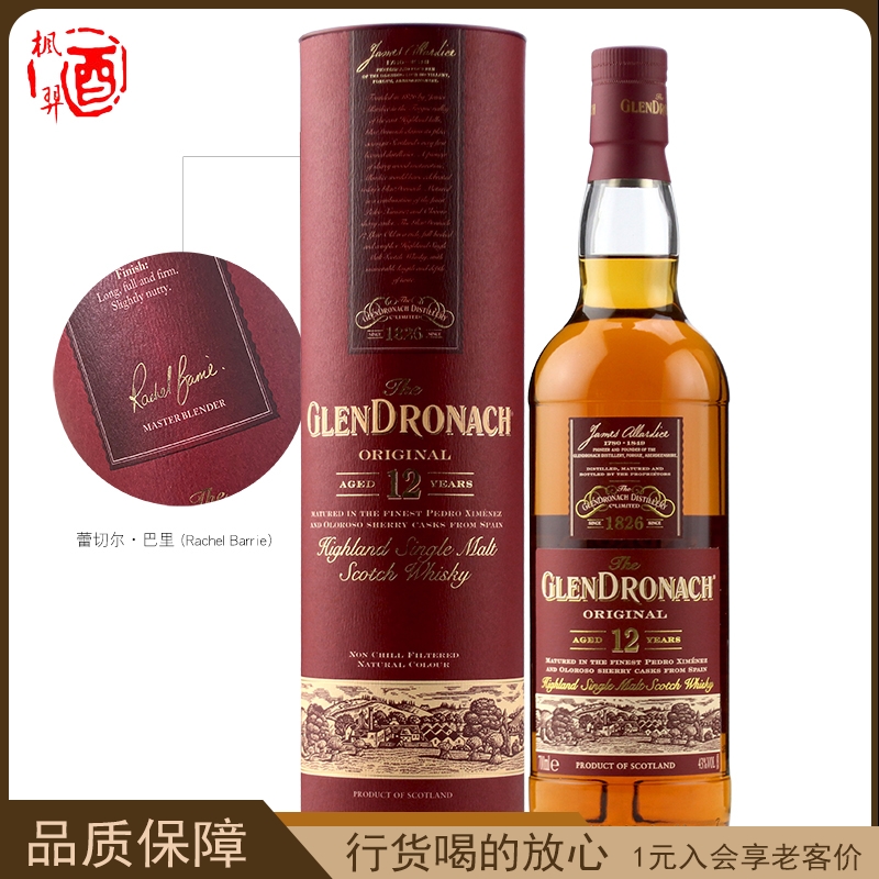 格兰多纳12年单一麦芽威士忌