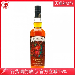 COMPASS BOX罗盘针橡之瑰冠苏格兰调和麦芽威士忌 英国进口700ml