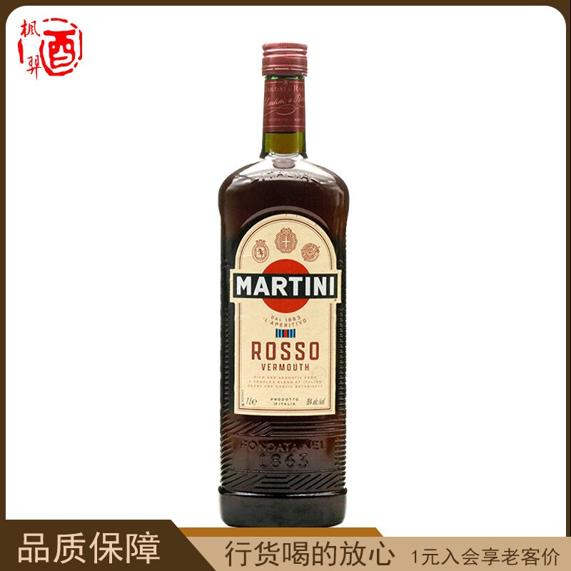 马天尼红威末酒（配制酒）Martini 意大利进口洋酒鸡尾酒 1000ml图片
