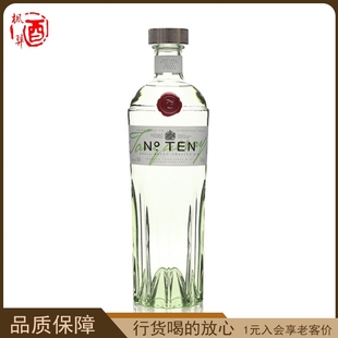 琴酒 洋酒 原装 NO.GIN 750ml 英国添加利10号杜松子金酒TANQUERAY
