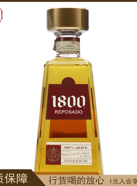 墨西哥豪帅典藏金1800龙舌兰 Jose Cuervo基酒特基拉TEQUILA 洋酒
