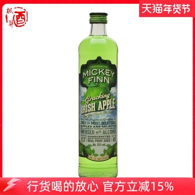 米其芬青苹果味利口酒MICKEY FINN IRISH APPLE荷兰进口洋酒500ml