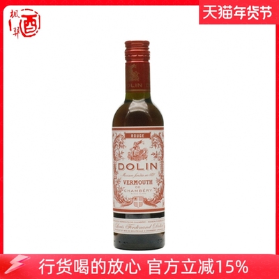 杜凌红(加香葡萄酒)洋酒DOLIN YOUGE督林威末开胃酒法国进口375ml