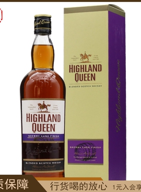 高地女王苏格兰雪莉桶调配威士是HIGHLAND QUEEN 进门洋酒700ml