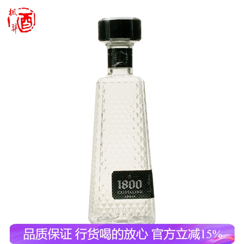 豪帅1800水晶陈年龙舌兰酒 CRISTALINO ANEJO 墨西哥原装进口洋酒