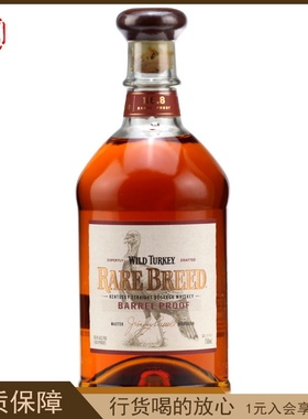 洋酒美国 威凤凰珍藏波本威士忌WILD TURKEY Rare Breed 750ML
