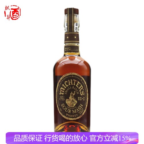 酩帝诗US*1 酸麦芽威士忌 Michter's US*1 Sour Mash美国原装进口