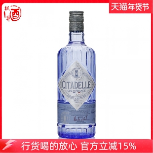洋酒进口 Citadelle France Gin法国巍城金酒杜松子酒鸡尾酒基酒