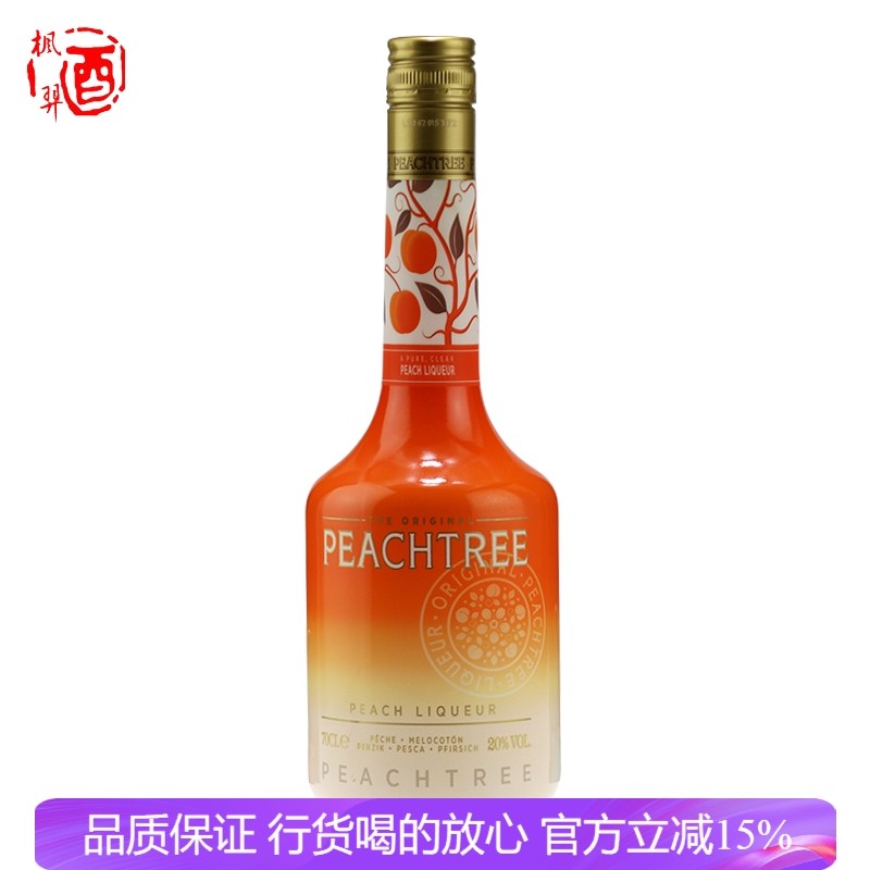 洋酒水蜜桃利口酒迪凯堡低度酒