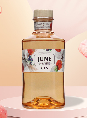 纪恩桃香金酒 配制酒 JUNE GVINE杜松子酒 法国原装进口洋酒烈酒