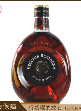 伟杰罗马黑牌经典白兰地vecchia romagna意大利行货进口洋酒700ml