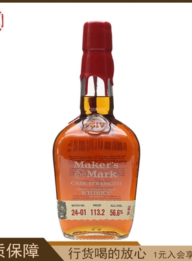 美格桶强波本威士忌24-01版 maker’s mark 美国原装进口洋酒烈酒
