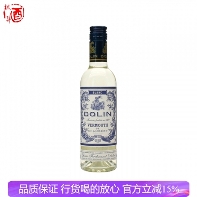 DOLIN VERMOUTH督林白威末开胃酒 法国洋酒 进口威末杜凌375ml