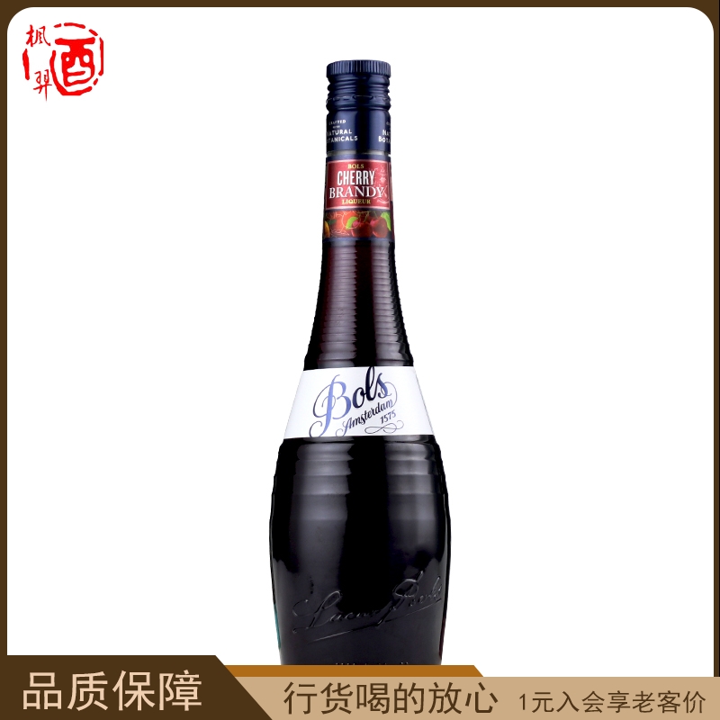 BLOS波士樱桃力娇酒（配制酒）700ML 鸡尾酒利口酒荷兰进口洋酒
