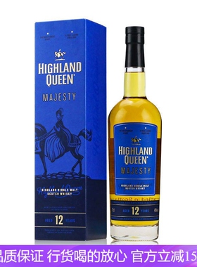 高地女王12年单一麦芽苏格兰威士忌 纯麦洋酒进口HIGHLAND QUEEN