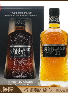 HIGHLAND PARK奥克尼高原骑士21年单一麦芽苏格兰威士忌洋酒700ml