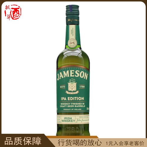 占美神尊美醇精酿桶IPA版 爱尔兰威士忌700mlJAMESON IPA EDITION