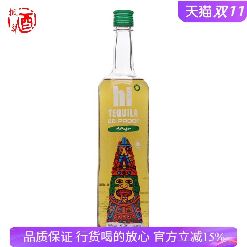 嗨度陈酿龙舌兰酒HI Tequila Anejo 墨西哥原装 洋酒行货 750ml