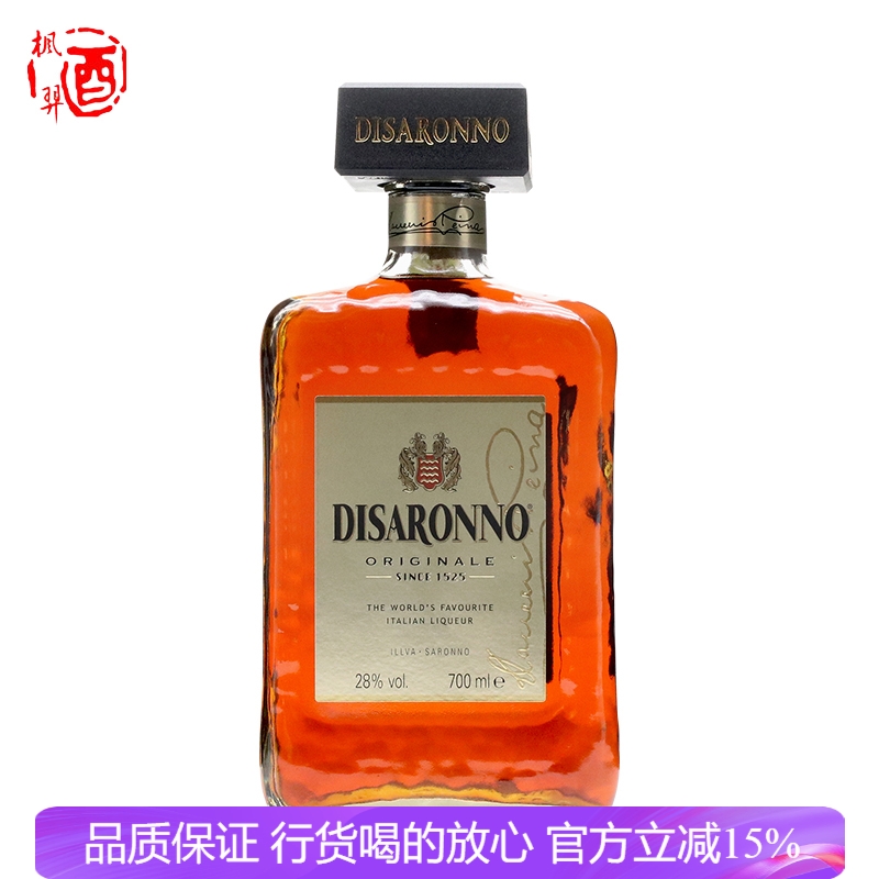 洋酒帝萨诺利口酒杏仁力娇酒