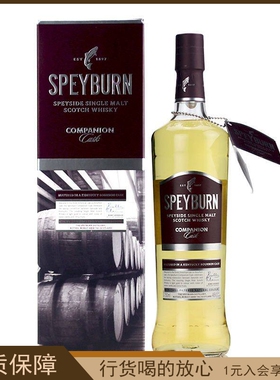 英国原装进口 SPEYBURN 盛贝本友醇桶单一麦芽威士忌 750mL