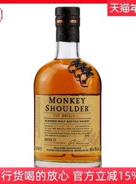 三只猴子Monkey Shoulder 调配麦芽苏格兰威士忌洋酒蒸馏酒金猴