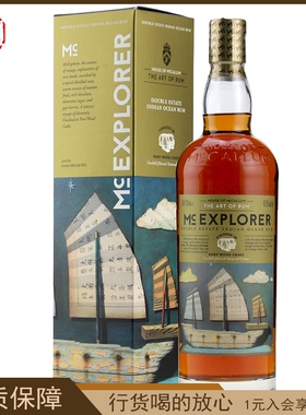House OF McCallum麦卡勒姆探险家单一庄园加勒比朗姆酒 单桶洋酒