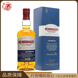 本诺曼克窑炉烘干桶单一麦芽威士忌英国原装进口洋酒苏格兰斯佩塞