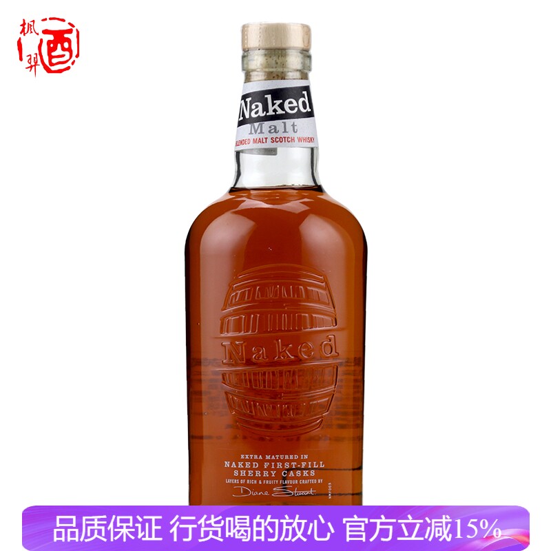 裸雀麦芽苏格兰威士忌雪莉桶