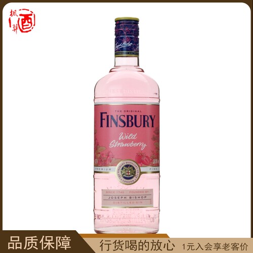 芬伯利FINSBURY 英国进口杜松子酒芬柏利野草莓金酒700ml