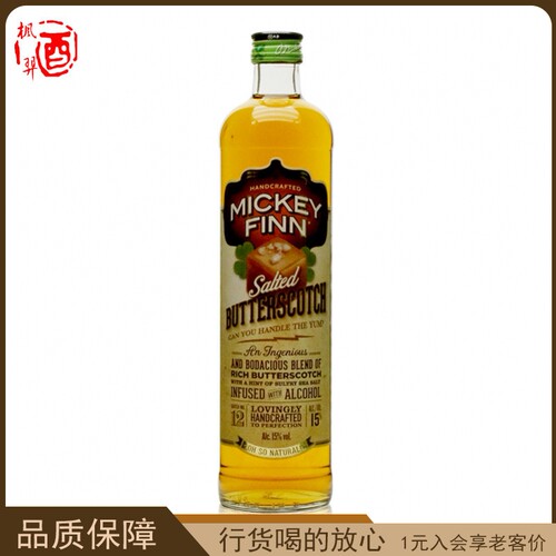 荷兰进口米其芬奶糖味利口酒 MICKEY FINN BUTTERSCOTCH洋酒500ml