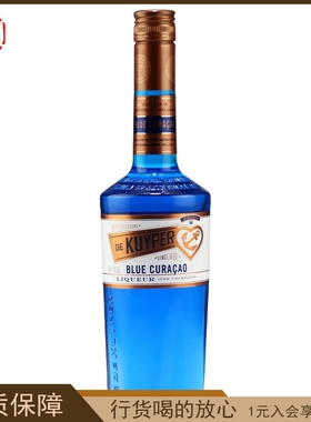 迪可派DE KUYPER 蓝橙味利口酒配制酒调酒 迪可派 洋酒荷兰进口