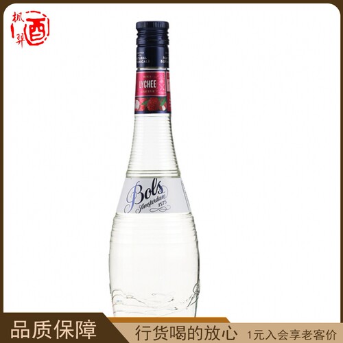 荷兰力娇酒波士荔枝味