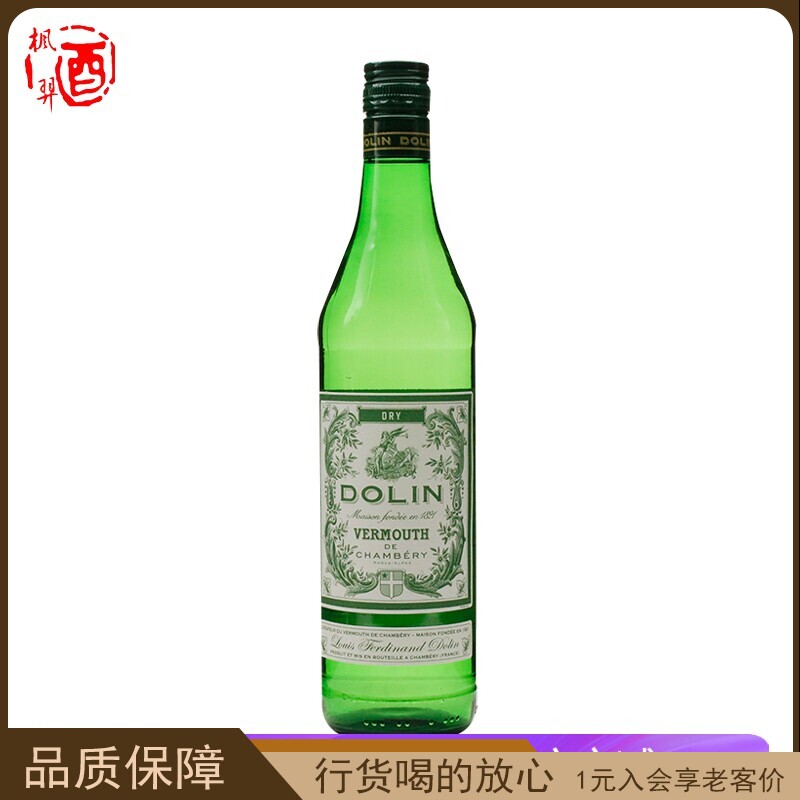 进口洋酒 杜凌干味美思酒(加香葡萄酒) DOLIN DRY威末开胃酒图片