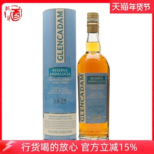 格兰卡登 安达卢西亚雪莉桶 单一麦芽威士忌 GLENCADAM英国700ml