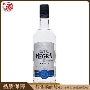 墨西哥进口洋酒 PUERTA普尔塔银标龙舌兰酒 原装行货750ml