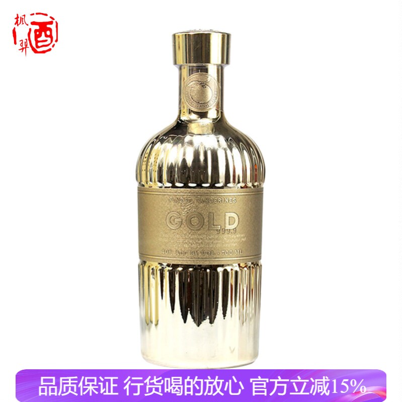 西班牙 千橙金金酒味配制酒GOLD999.9敖司堡洋酒烈酒进口
