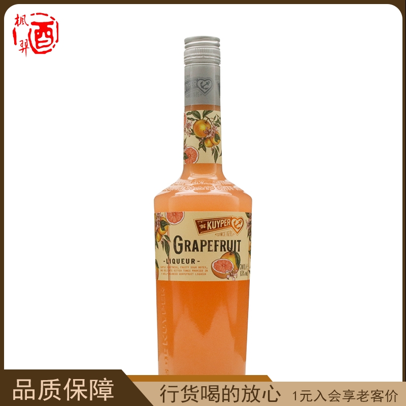 迪可派西柚味利口酒(配制酒) DEKUYPER鸡尾酒调酒基酒力娇酒 洋酒