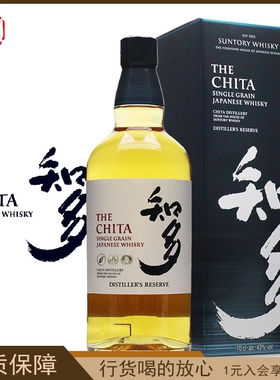 日本原装进口 三得利The Chita知多单一谷物威士忌 700ml
