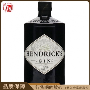 洋酒亨利爵士金酒 Gin杜松子酒鸡尾酒调酒基酒琴酒毡酒 Hendricks