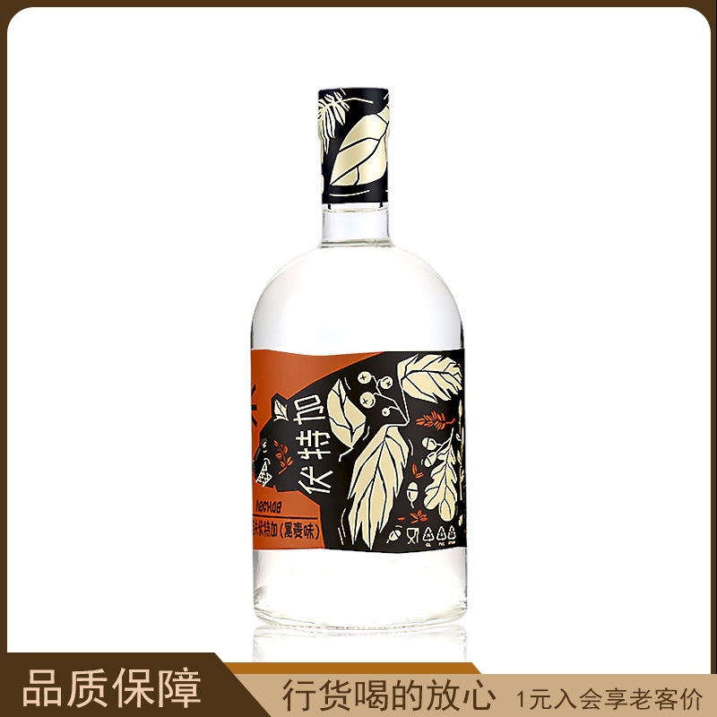 俄罗斯原装进口莱斯诺夫黑麦味伏特加 洋酒40度烈酒鸡尾酒调酒