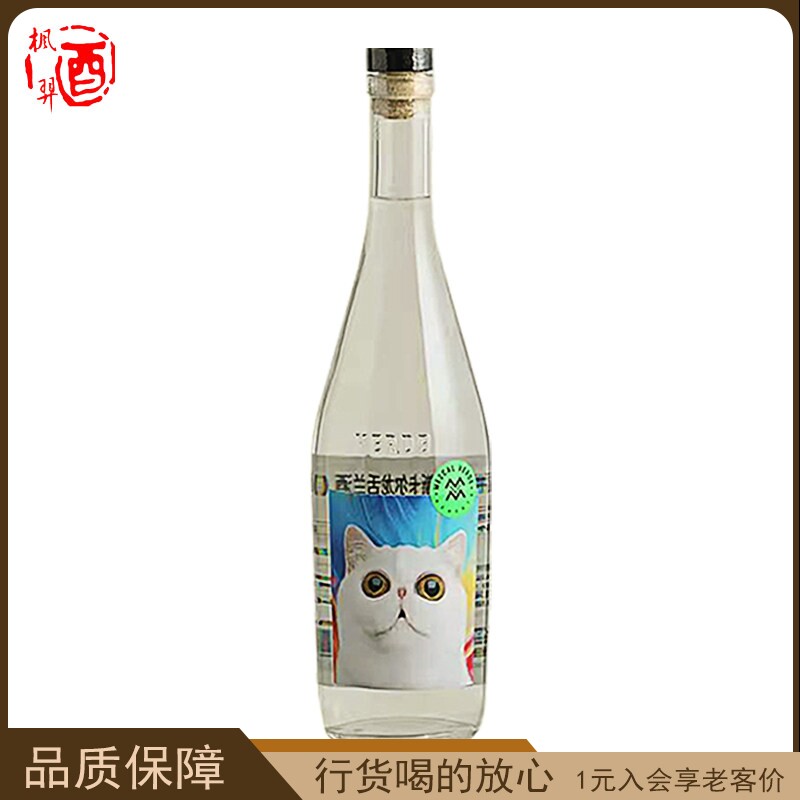福得梅斯卡尔龙舌兰蒸馏酒VERDE MEZCAL墨西哥原装进口 洋酒 烈酒