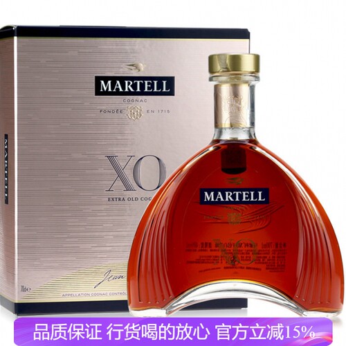 法国进口 马爹利XO干邑白兰地 原装行货洋酒 700ml烈酒