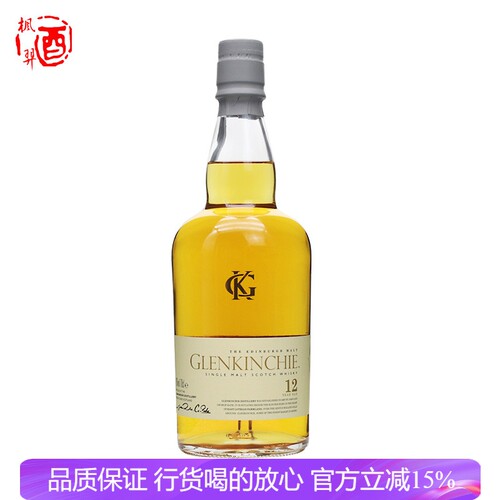 苏格兰威士忌12年单一麦芽
